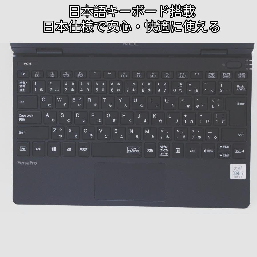 Amazon.co.jp: 【整備済み品】ノートパソコン NEC VersaPro VKT10 超