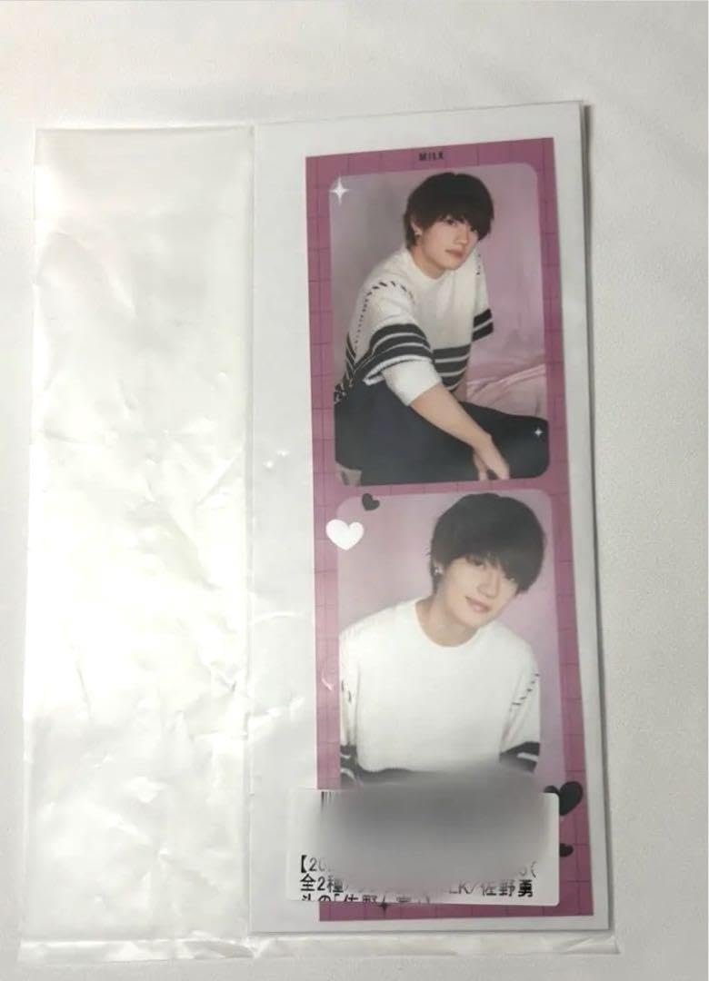 Amazon.co.jp: M!LK 佐野勇斗 キラリ スクラッチ D賞 2cut photo : ホビー