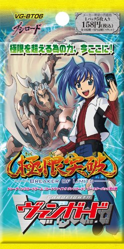 Amazon.co.jp: カードファイト!! ヴァンガード VG-BT06 ブースター