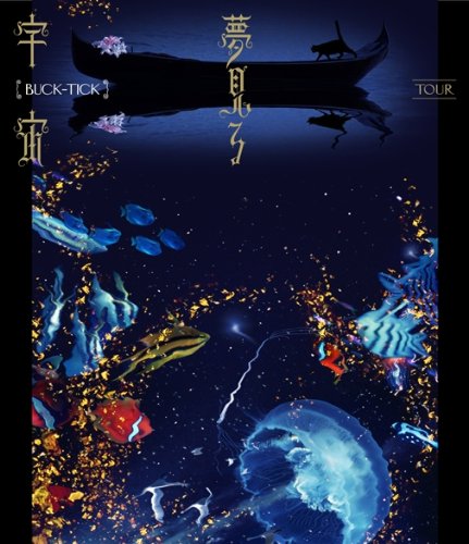 Amazon.co.jp: TOUR 夢見る宇宙 [Blu-ray] : BUCK-TICK: DVD
