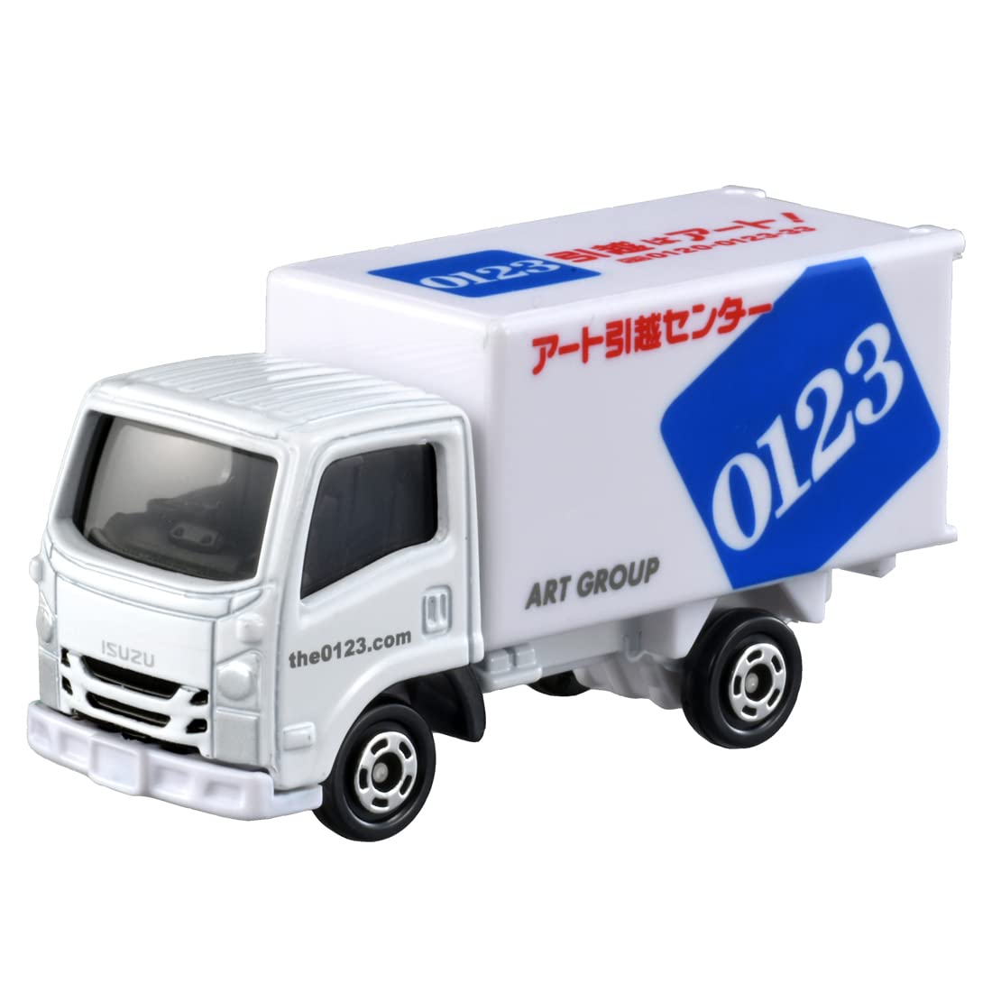 Amazon | タカラトミー(TAKARA TOMY) トミカ No.57 アート引越センター