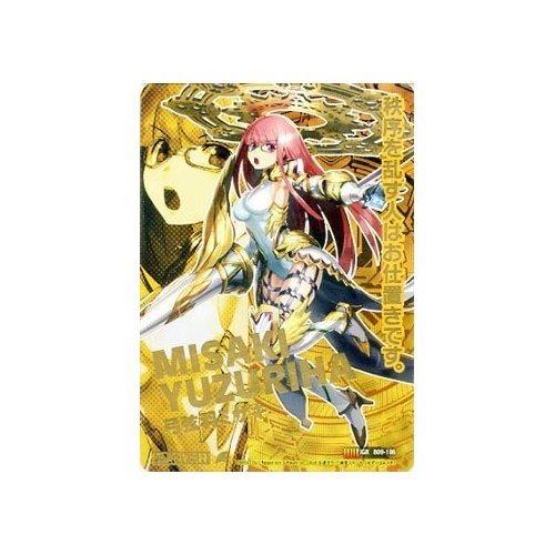 Amazon.co.jp: 弓弦羽ミサキ（アイゴッドレア） ゼクス（Z/X）第9弾