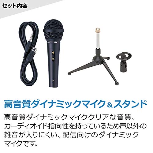 Amazon.co.jp: YAMAHA AG03MK2 ブラック ダイナミックマイク セット