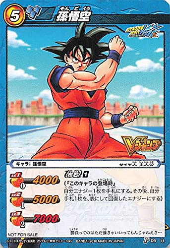 Amazon.co.jp: バンダイ ミラクルバトルカードダス ドラゴンボール