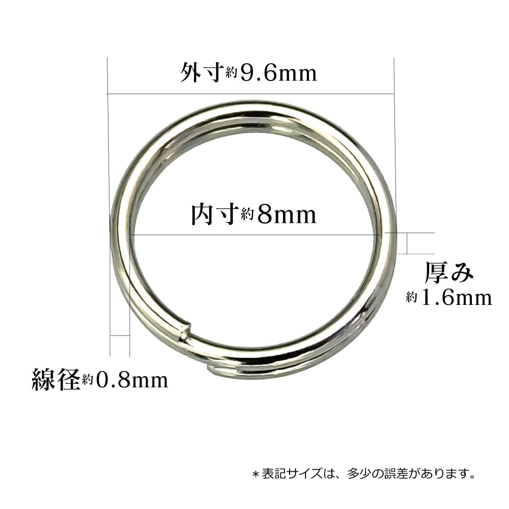 Amazon.co.jp: 二重 リング 0.8x8 ニジュウ カン 8mm 線径0.8mm 内径