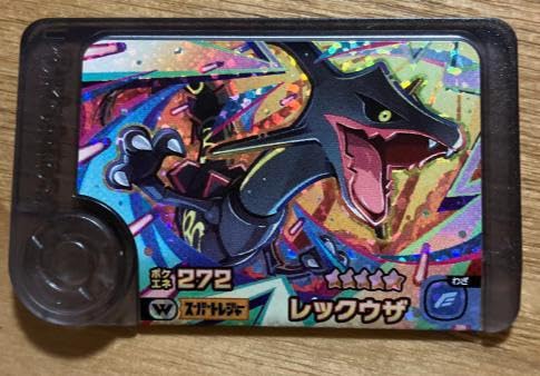 Amazon.co.jp: ポケモンフレンダ スーパートレジャー ワンダーピック