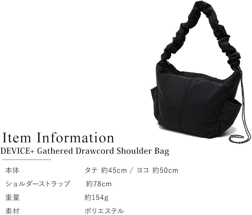 Amazon | DEVICE＋ ナイロンギャザードローコード ショルダーバッグ