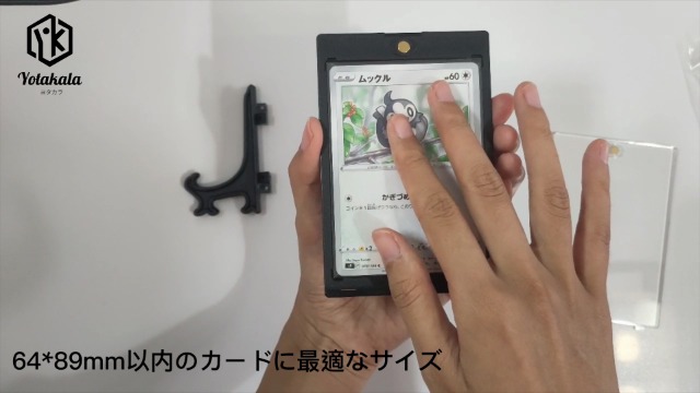 Amazon.co.jp: Yotakala マグネットローダー UVカット 35PT スタンド