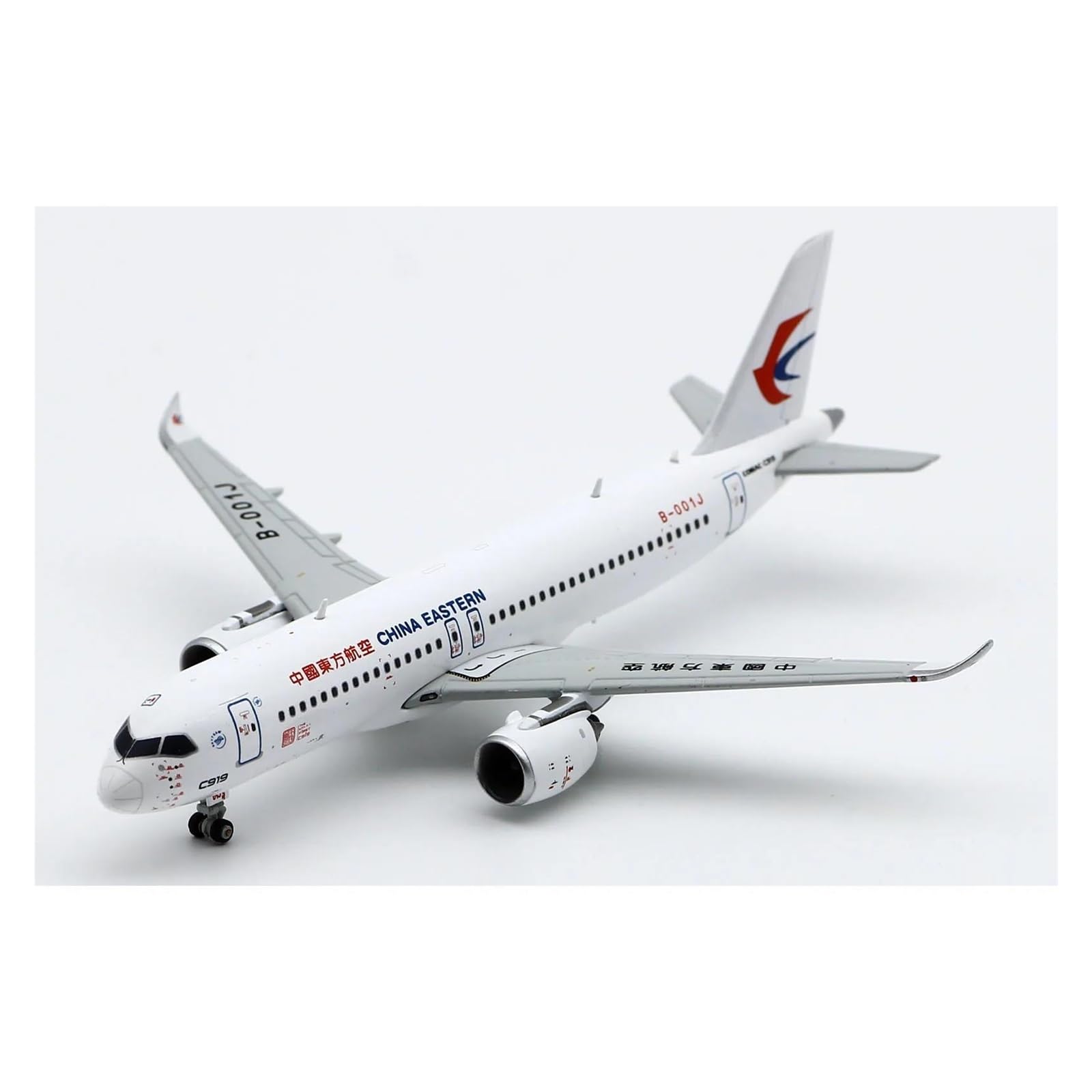 Amazon.com: HADLAM 預建模型飛機1 400 適用於中國東方航空天合聯盟