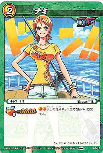 Amazon.co.jp: バンダイ ミラクルバトルカードダス ワンピース ナミ 02
