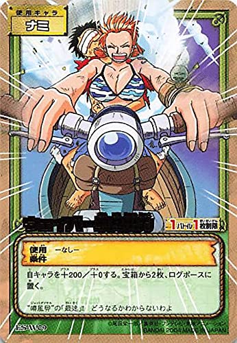 Amazon.co.jp: カードダス ハイパーバトル ワンピース From TV