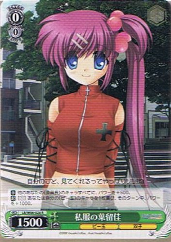 Amazon.co.jp: ヴァイスシュヴァルツ 私服の葉留佳 レア LB/W06-028-R