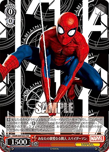 Amazon.co.jp: ヴァイスシュヴァルツ MAR/S89-031 あなたの親愛なる