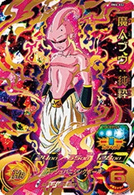 Amazon.co.jp: スーパードラゴンボールヒーローズ BM6-032 魔人ブウ
