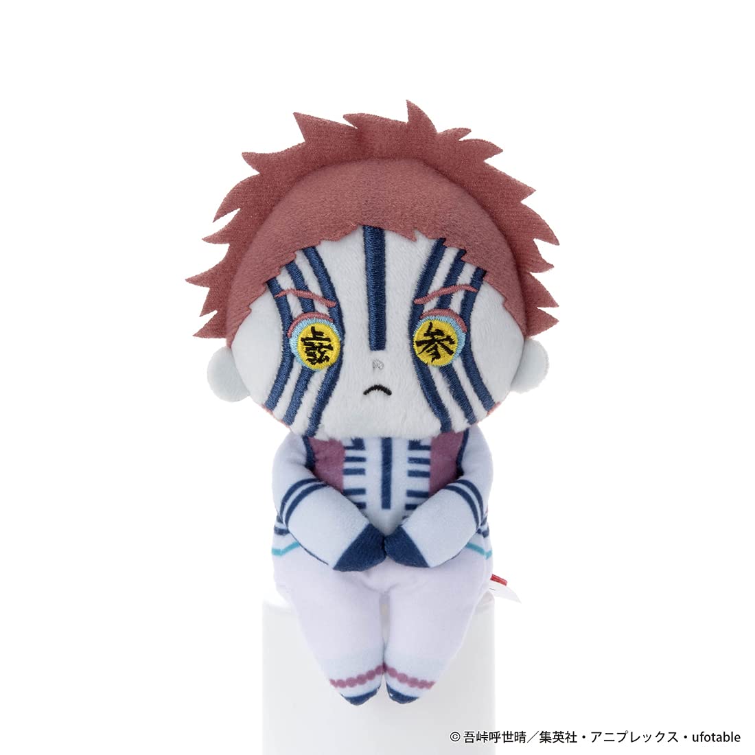 Amazon.co.jp: 鬼滅の刃 ちょっこりさん 猗窩座 ぬいぐるみ 高さ約12cm