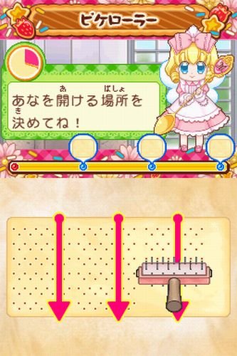 Amazon | 夢色パティシエールマイスイーツクッキング | ゲームソフト