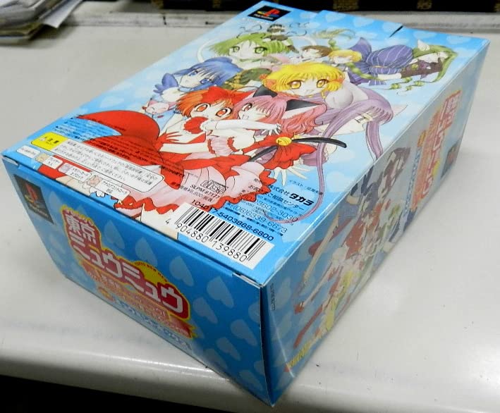 Amazon | 東京ミュウミュウ 限定版(ミュウミントボックス) | ゲームソフト