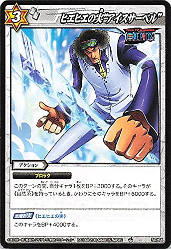 Amazon.co.jp: バンダイ ミラクルバトルカードダス ワンピース