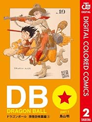 Amazon.co.jp: DRAGON BALL カラー版 孫悟空修業編 1 (ジャンプ
