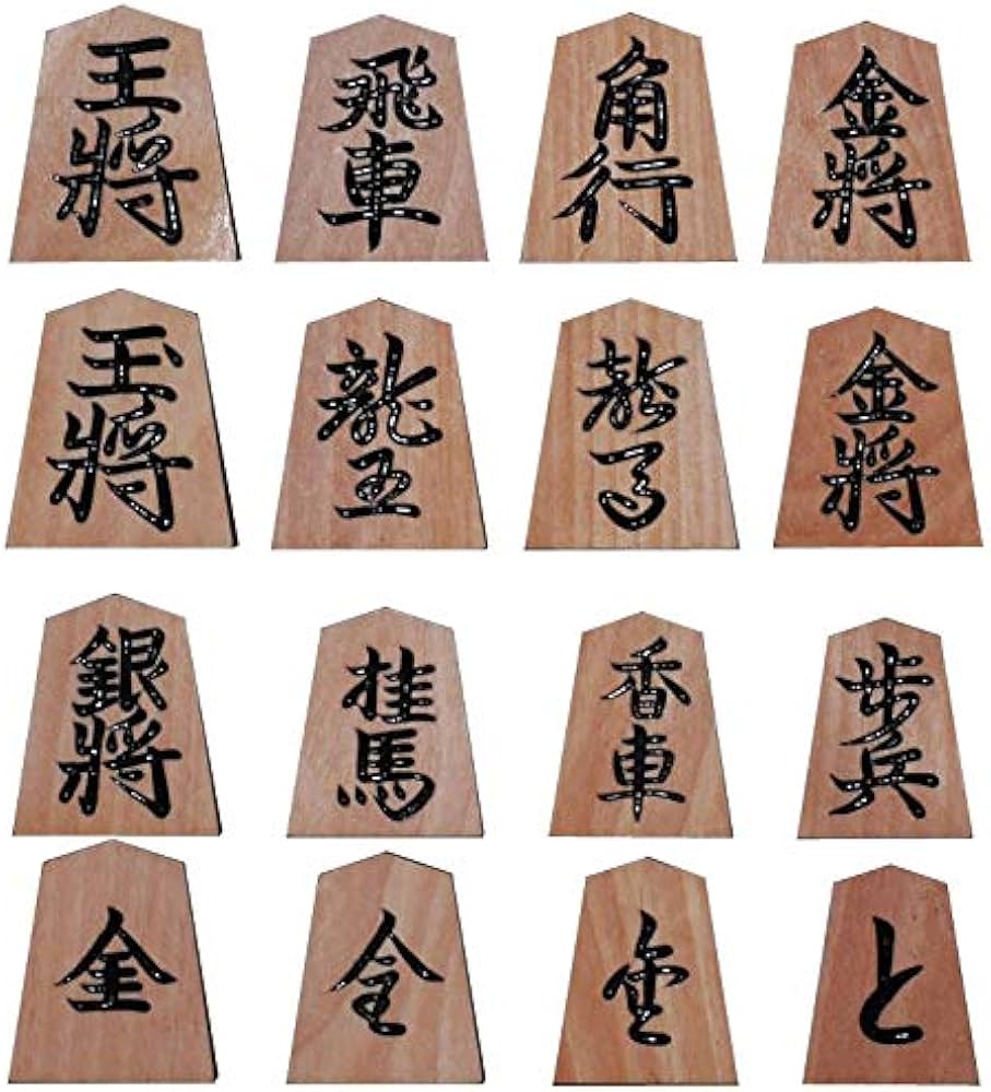 Amazon.co.jp: 三輪碁盤店 将棋駒 斧折 上彫 晴月・仙佳作 : おもちゃ