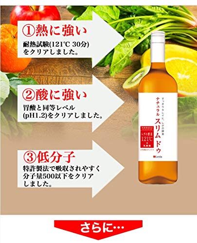Amazon.co.jp: レダの酵素121℃ ナチュラルスリムドゥ : ドラッグストア