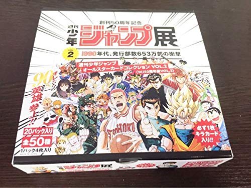 Amazon.co.jp: オールスターカードコレクション VOL.2 BOX 週刊少年