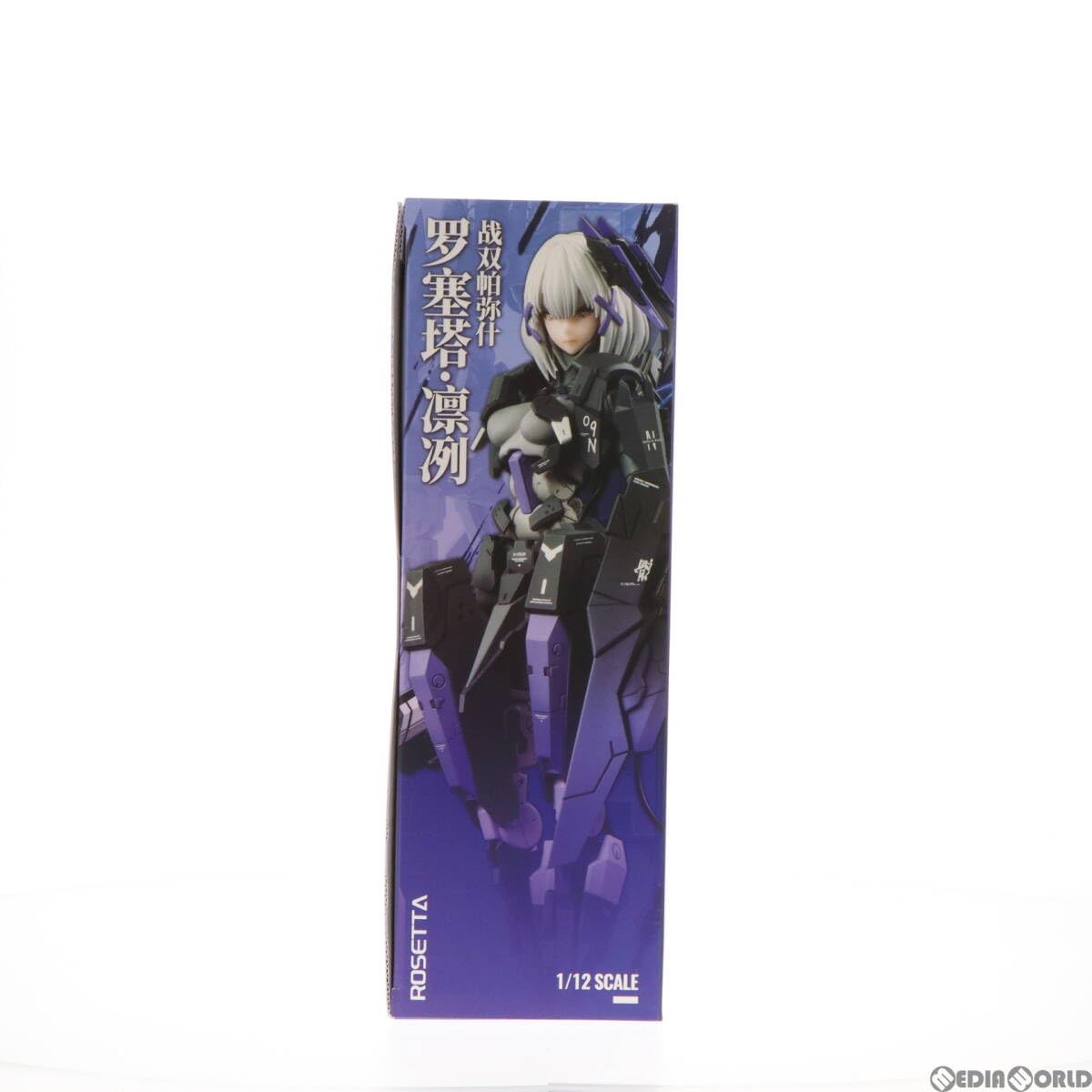 Amazon.co.jp: [FIG]ロゼッタ・凛烈(りんれつ) パニシング:グレイ