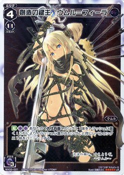 Amazon.co.jp: 【シングルカード】WX03)創造の鍵主 ウムル=フィーラ/黒