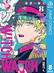 Amazon.co.jp: ウィッチウォッチ 24 (ジャンプコミックスDIGITAL) 電子