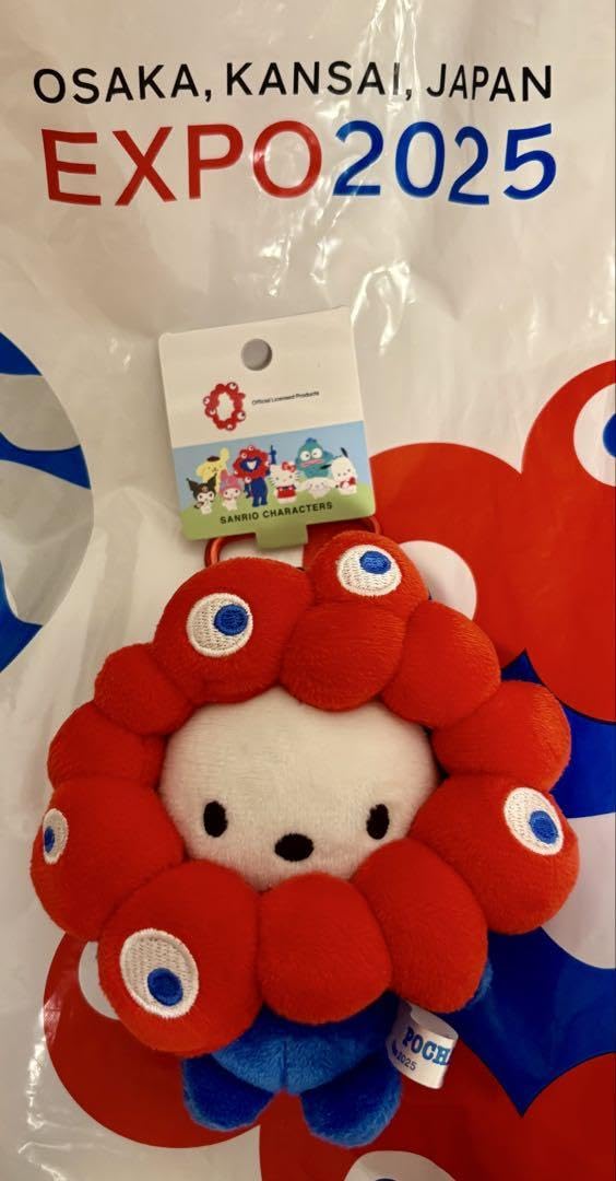 Amazon.co.jp: EXPO 万博 コラボ ミャクミャク なりきり ぬいぐるみ