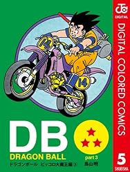 Amazon.co.jp: DRAGON BALL カラー版 ピッコロ大魔王編 3 (ジャンプ