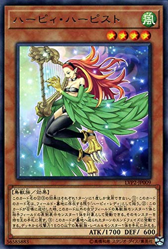 Amazon.co.jp | 遊戯王カード ハーピィ・ハーピスト(レア) リンク