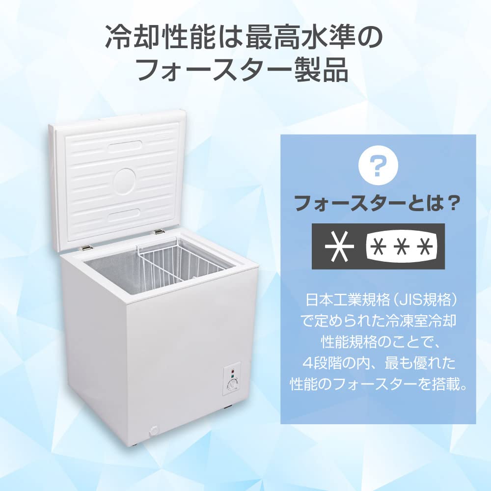 Amazon.co.jp: MAXZEN 冷凍庫 家庭用 66L ノンフロン チェスト