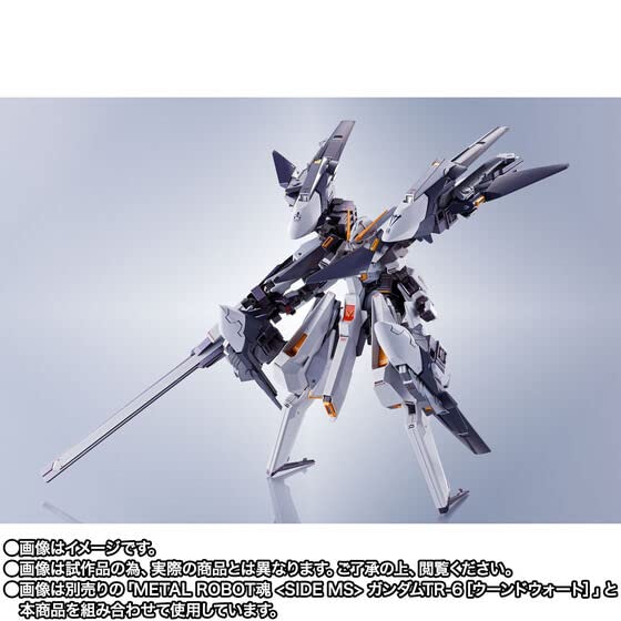 Amazon.co.jp: BANDAI SPIRITS METAL ROBOT魂 ＜SIDE MS＞ ガンダムTR