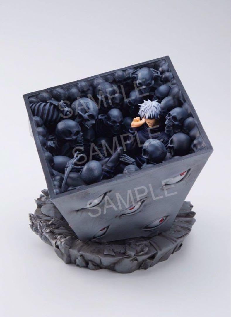 Amazon.co.jp: 呪術廻戦 五条悟 獄門疆 ジャンプGIGA 応募者全員