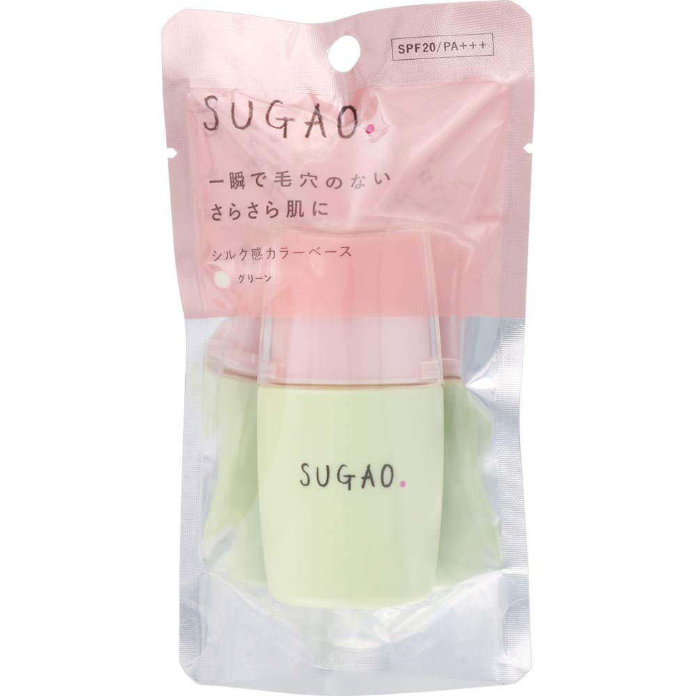 Amazon.co.jp: スガオ(SUGAO) 瞬時に毛穴カバー シルク感カラーベース