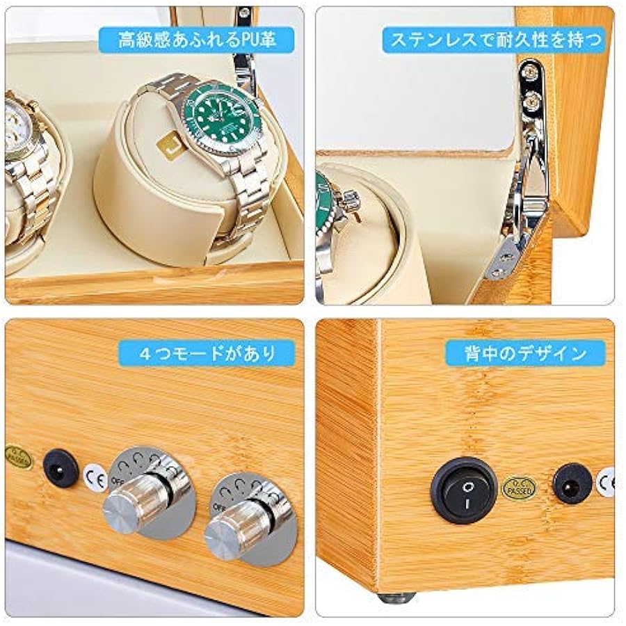 Amazon | JQUEEN ワインディングマシーン 2本巻き ウォッチワインダー
