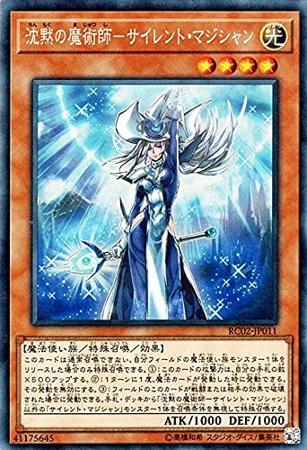 Amazon.co.jp: 沈黙の魔術師－サイレント・マジシャン コレクターズ