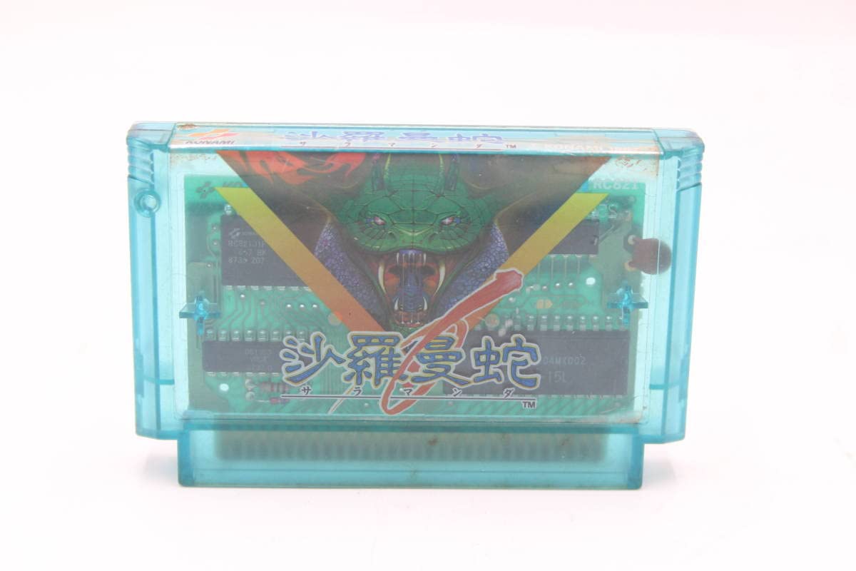 Amazon.co.jp: ◇ KONAMI/コナミ 沙羅曼蛇/サラマンダ ファミリー