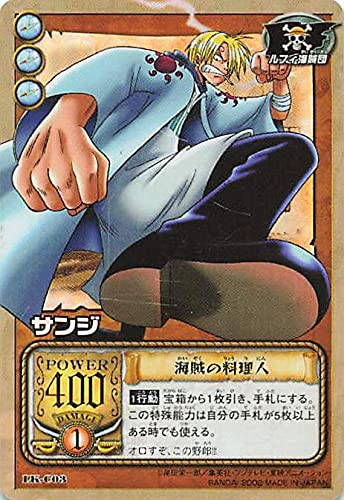 Amazon.co.jp: カードダス ハイパーバトル ワンピース From TV