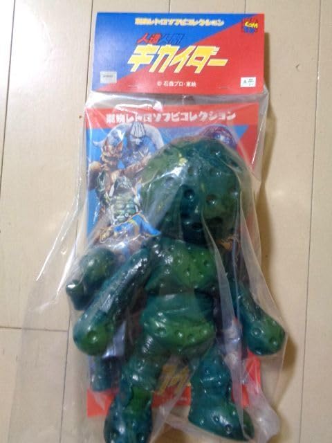 Amazon.co.jp: 人造人間キカイダー カイメングリーン + ミニソフビ 面
