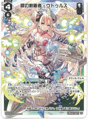 Amazon.co.jp: WXDi-P16-001A/B NEXT GATE/扉の俯瞰者