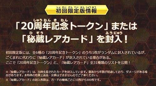 Amazon.co.jp: 遊戯王 日本語版 スターターデッキ 2018 初回限定版