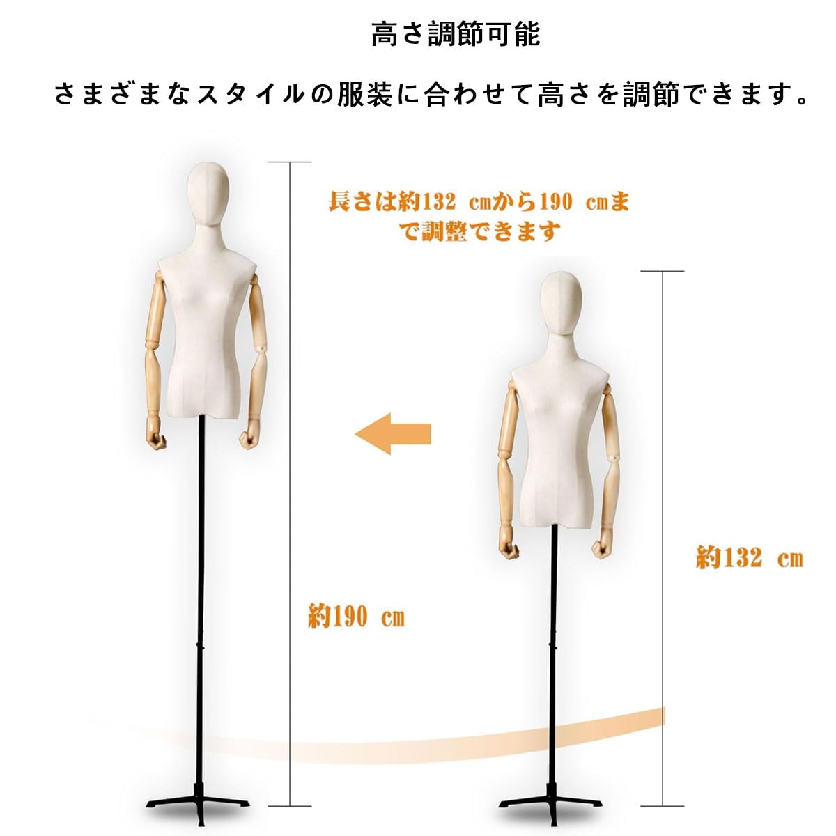 Amazon | 女性 マネキン ヘッド付き トルソー 可動式 アーム 高さ調整