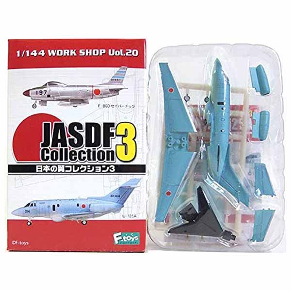 Amazon | 【3A】 エフトイズ 1/144 日本の翼コレクション Vol.3 U-125A