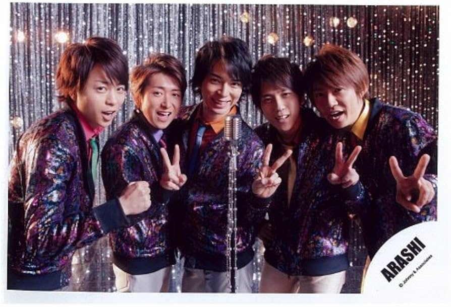 Amazon.co.jp: 嵐 ARASHI 公式生写真 ワイルドアットハート 【集合
