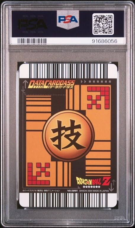 Amazon.co.jp: PSA10 No.028T 孫悟空 会心の一撃 ドラゴンボール