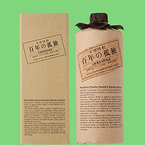 Amazon.co.jp: [焼酎 飲み比べセット] 幻の焼酎 百年の孤独が入った