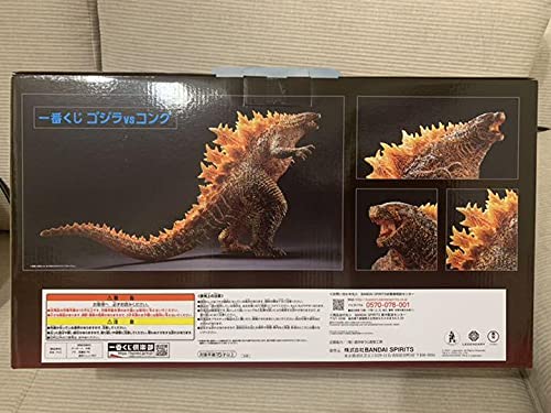 Amazon.co.jp: 一番くじ ゴジラvsコング ラストワン賞 SOFVICS