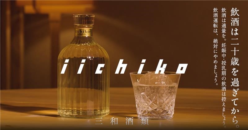 Amazon.co.jp: 【ギフト好適品】いいちこスペシャル [ 焼酎 麦 大分県